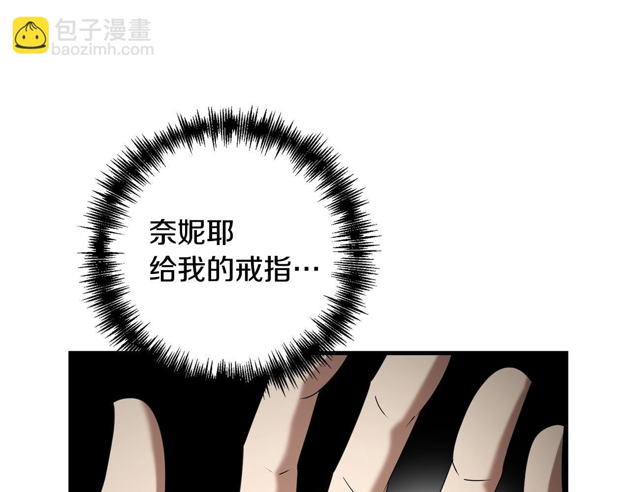 第112话 将你们碎尸万段