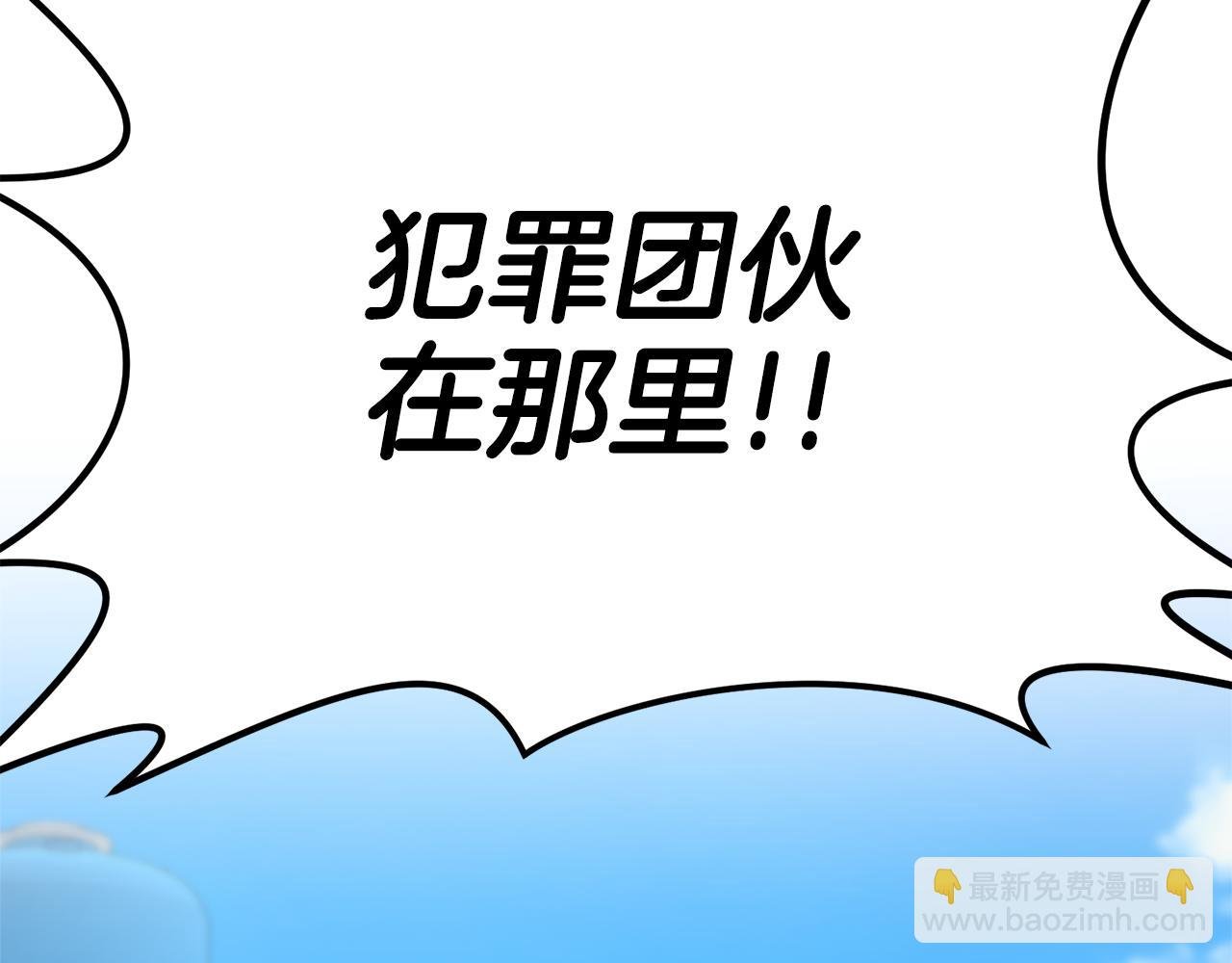 第112话 将你们碎尸万段
