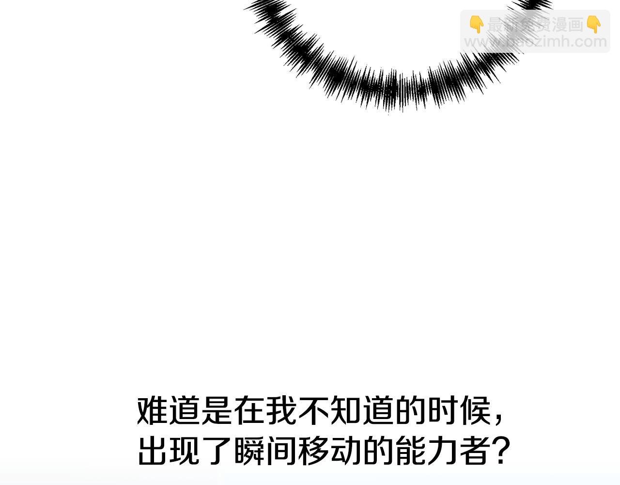第112话 将你们碎尸万段