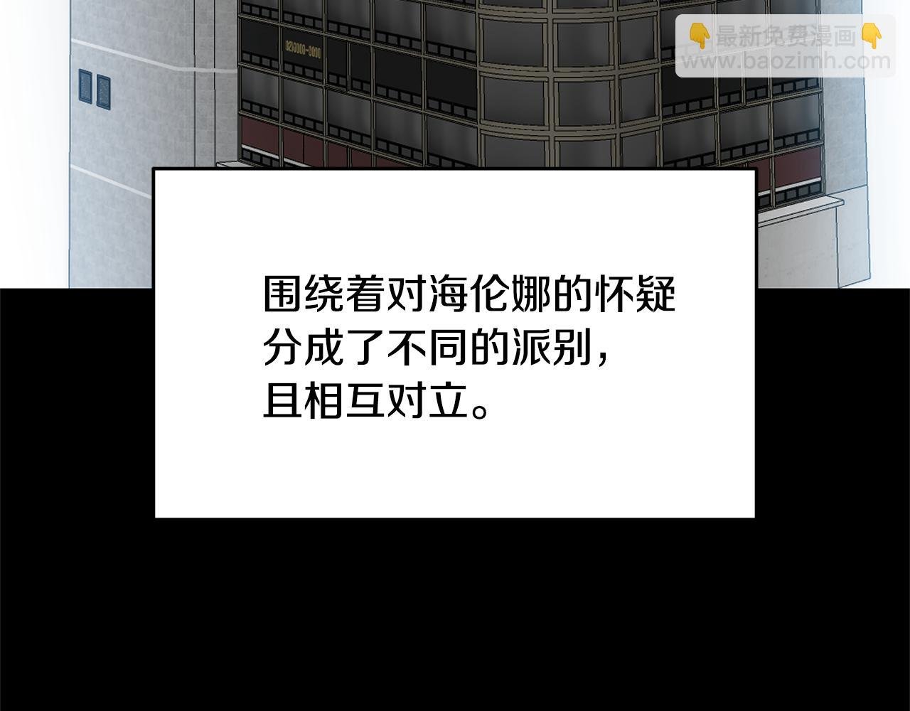 第113话 傀儡