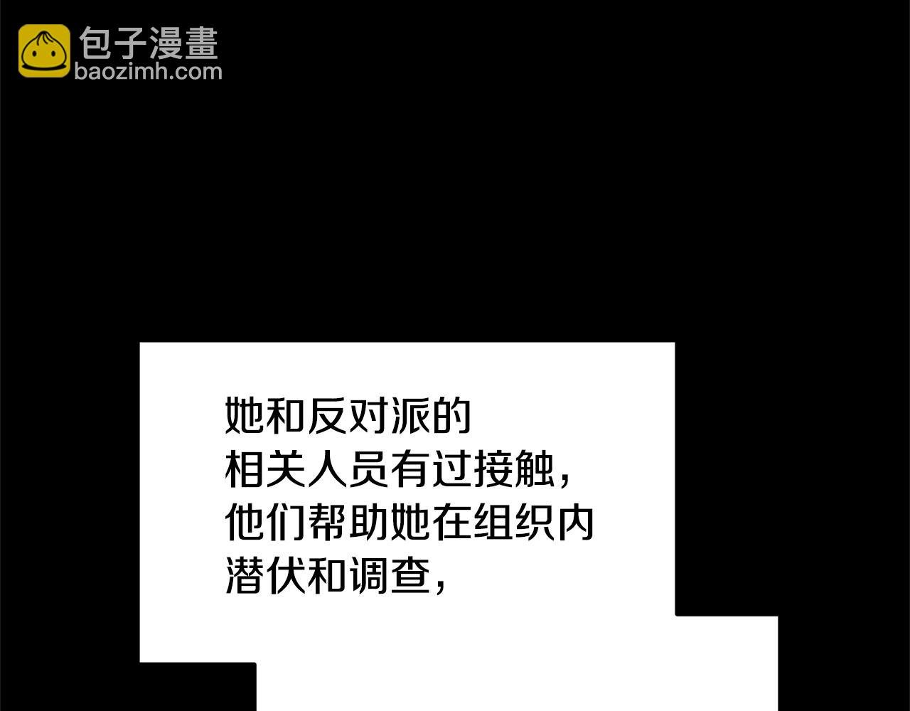 第113话 傀儡