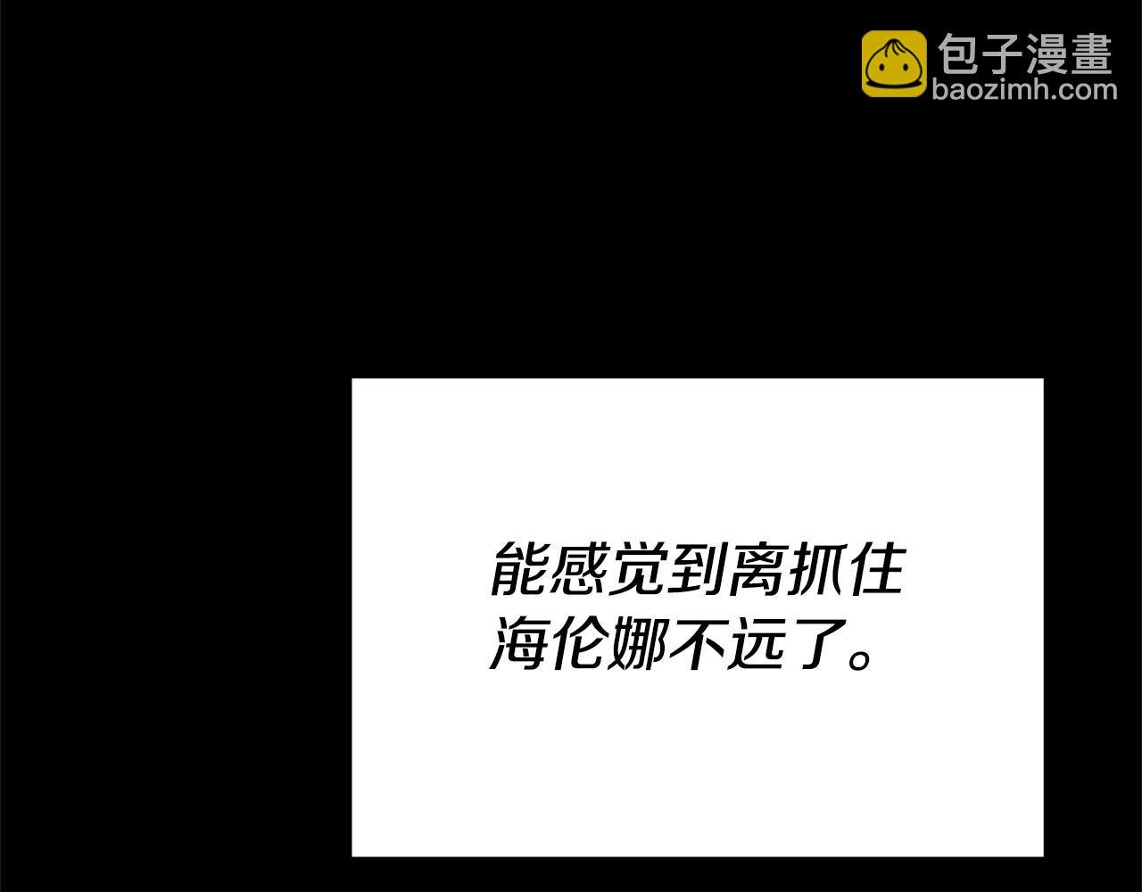 第113话 傀儡