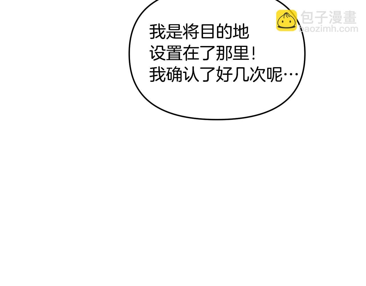 第113话 傀儡