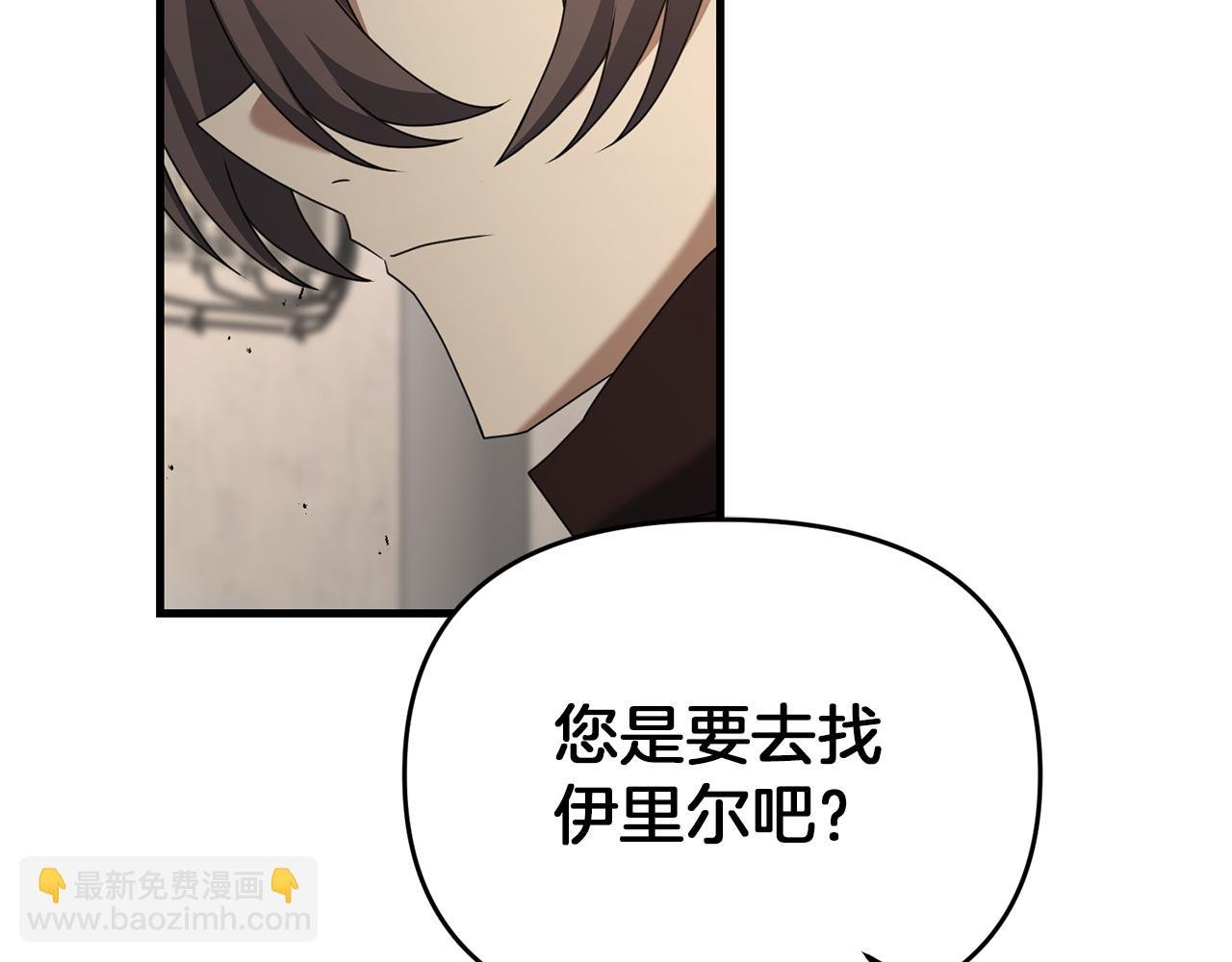 第113话 傀儡
