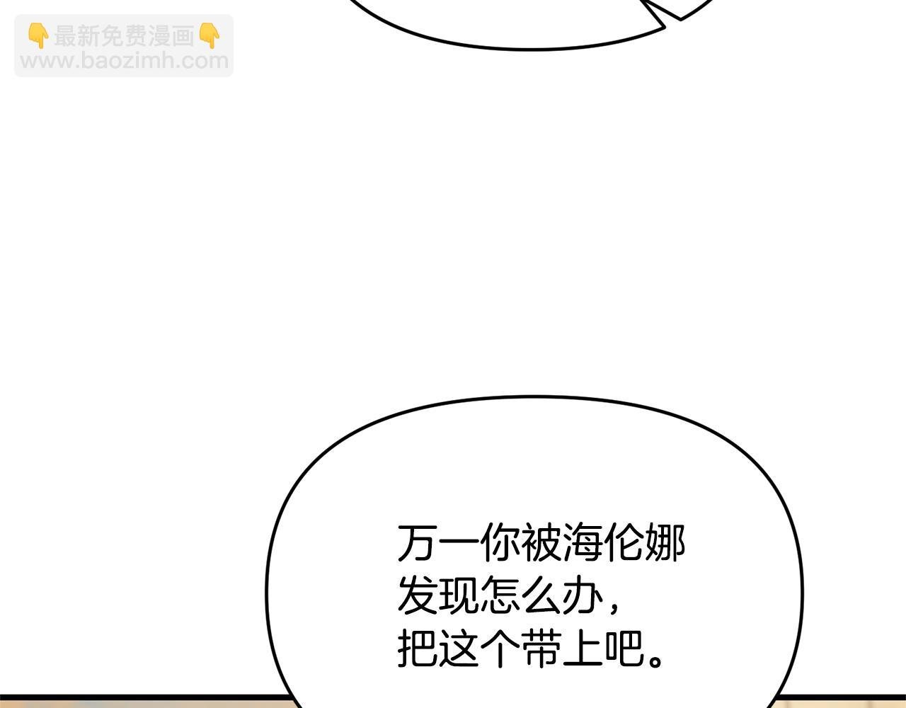 第113话 傀儡