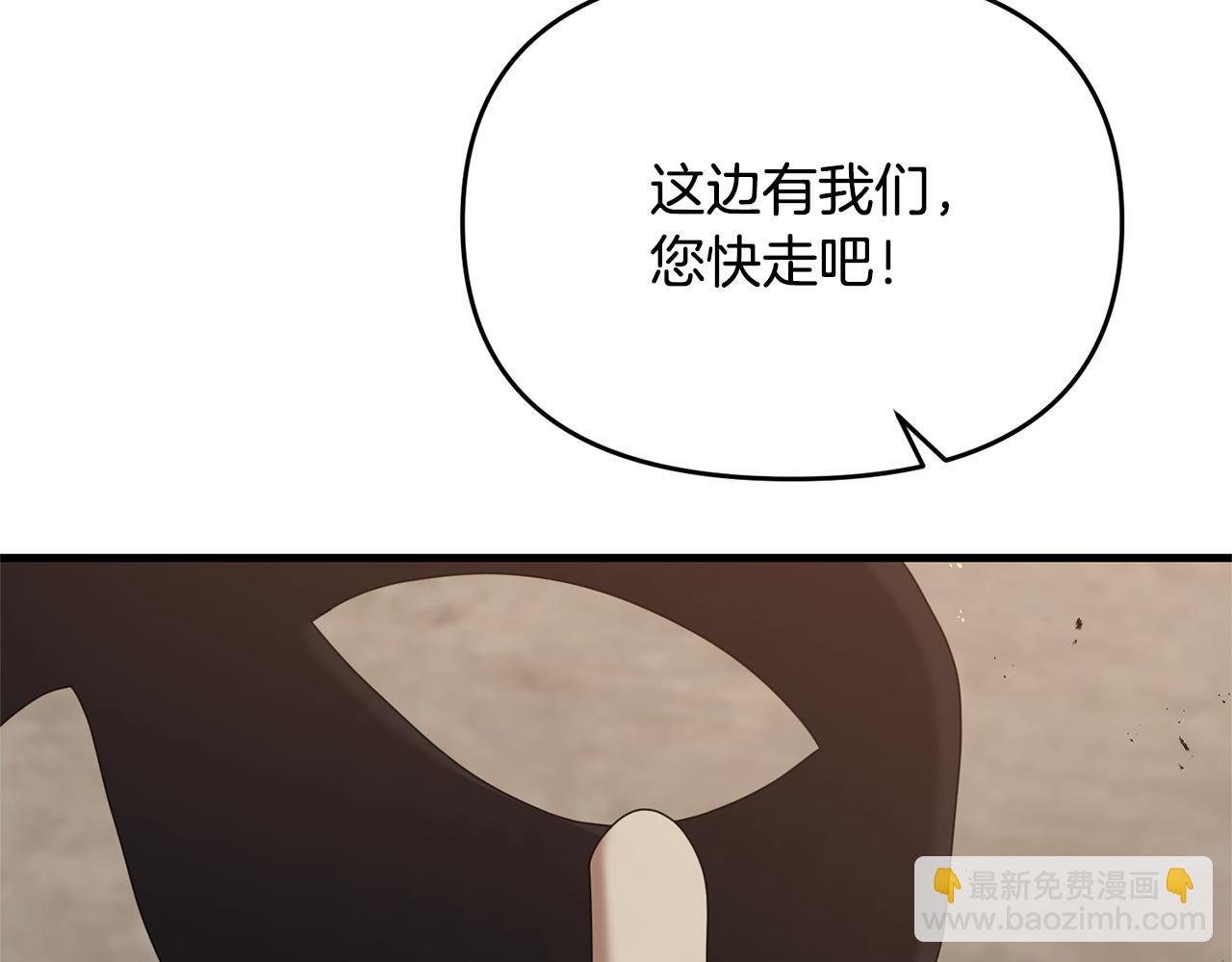 第113话 傀儡