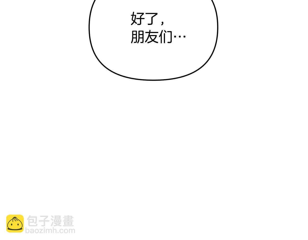 第113话 傀儡