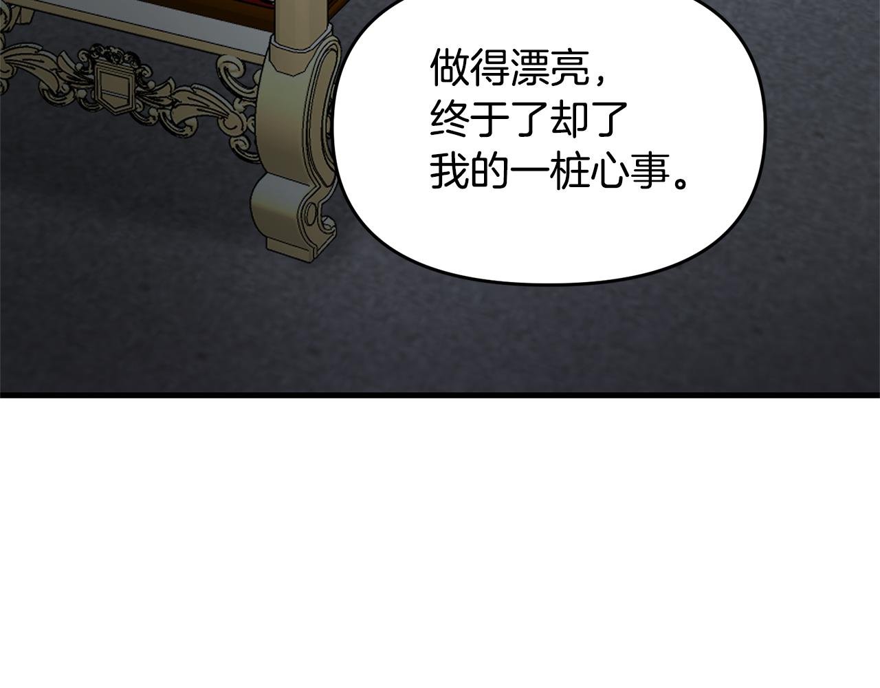 第114话 被遗忘的勇士