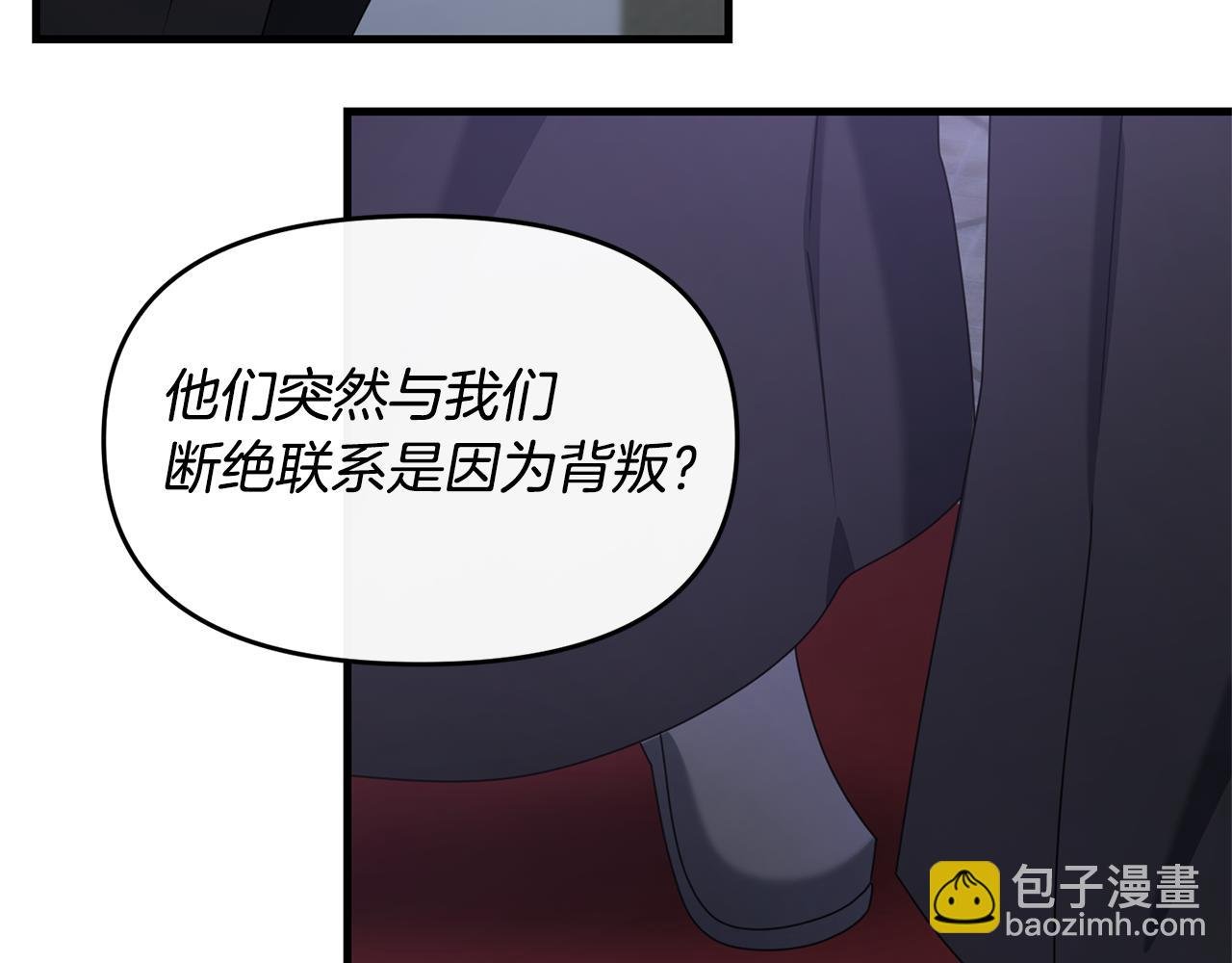 第114话 被遗忘的勇士