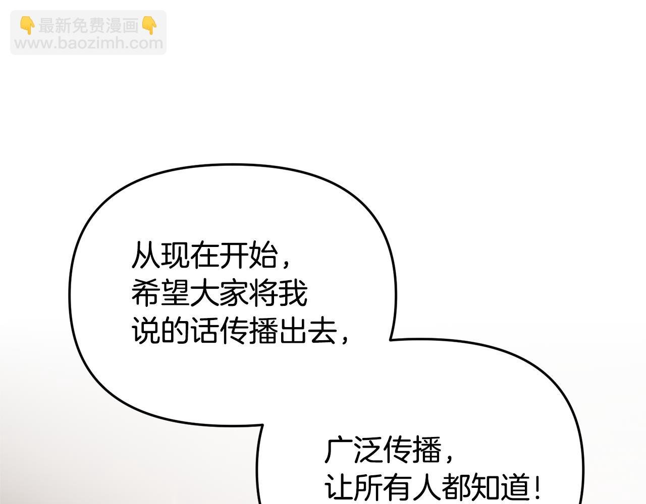 第115话 异世界的战士
