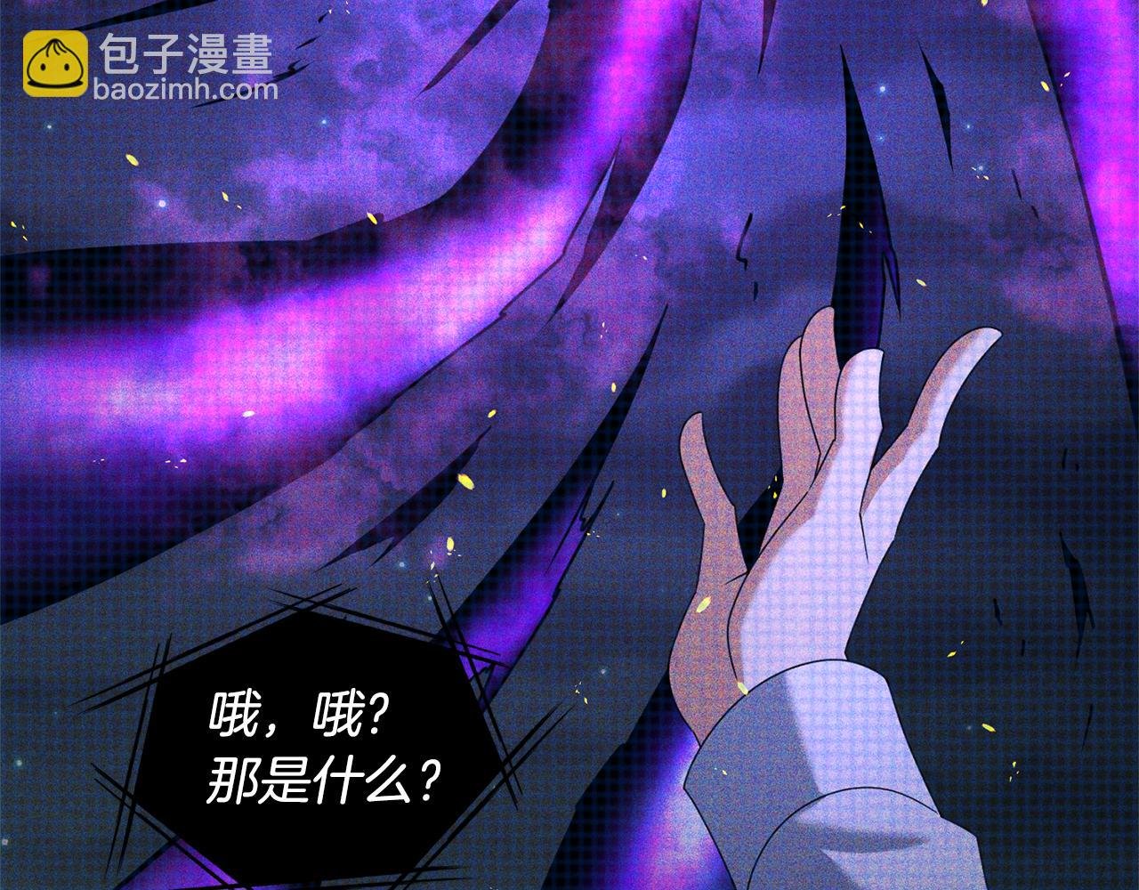 第115话 异世界的战士