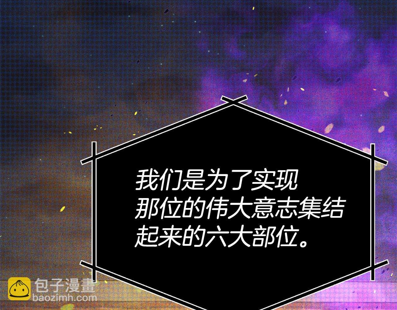 第115话 异世界的战士