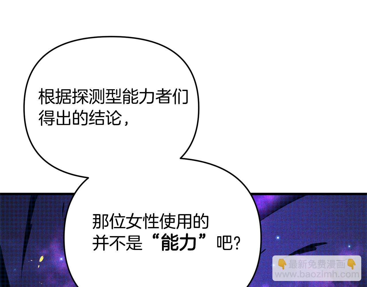 第115话 异世界的战士