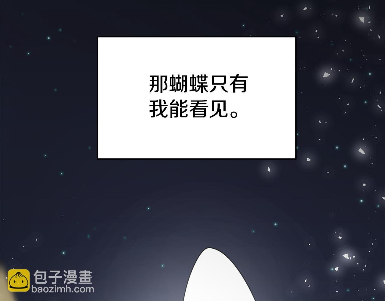 第117话 不信命运不信神