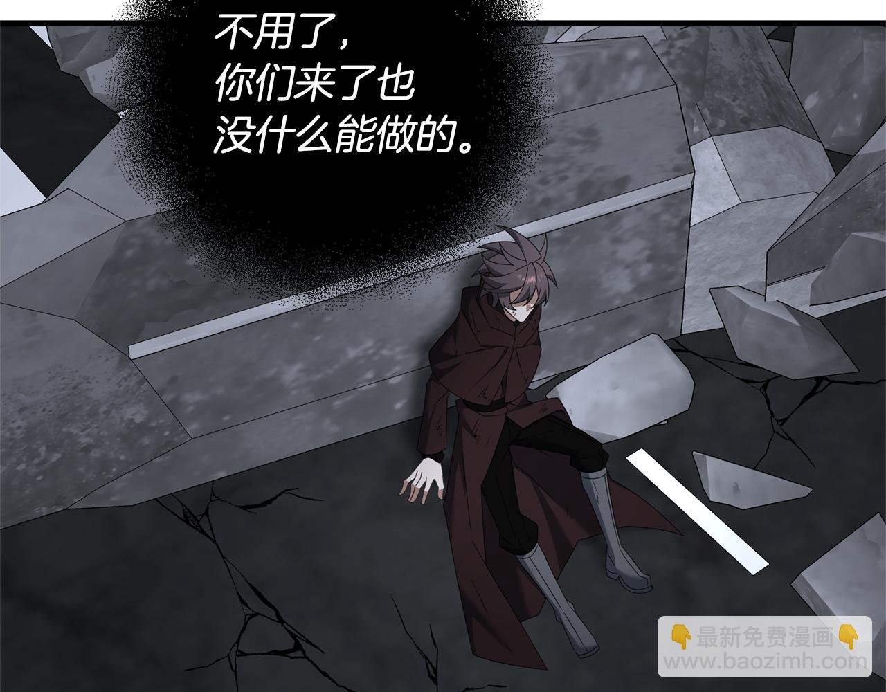 第117话 不信命运不信神