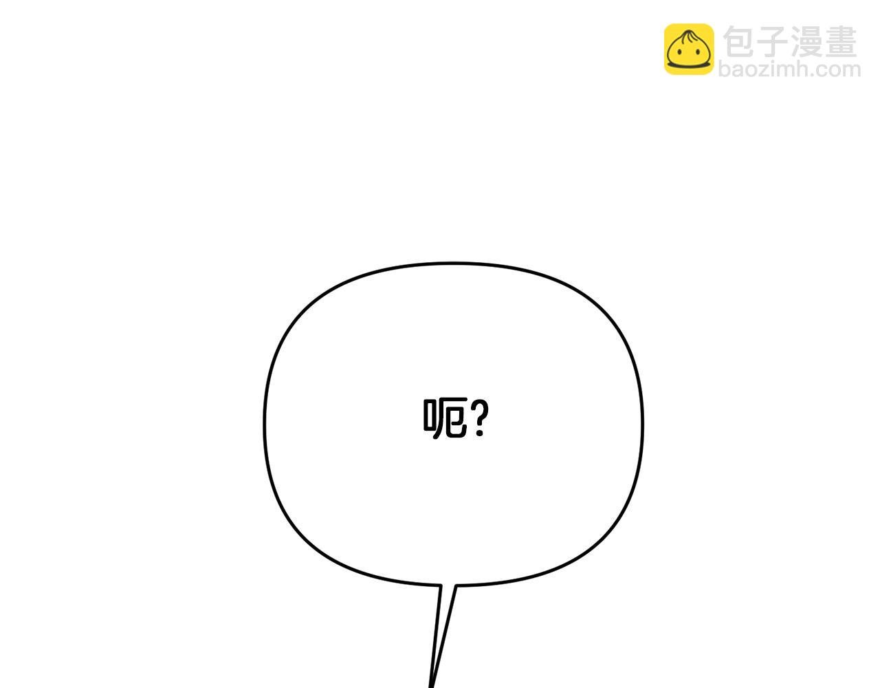 第119话 还好你没消失