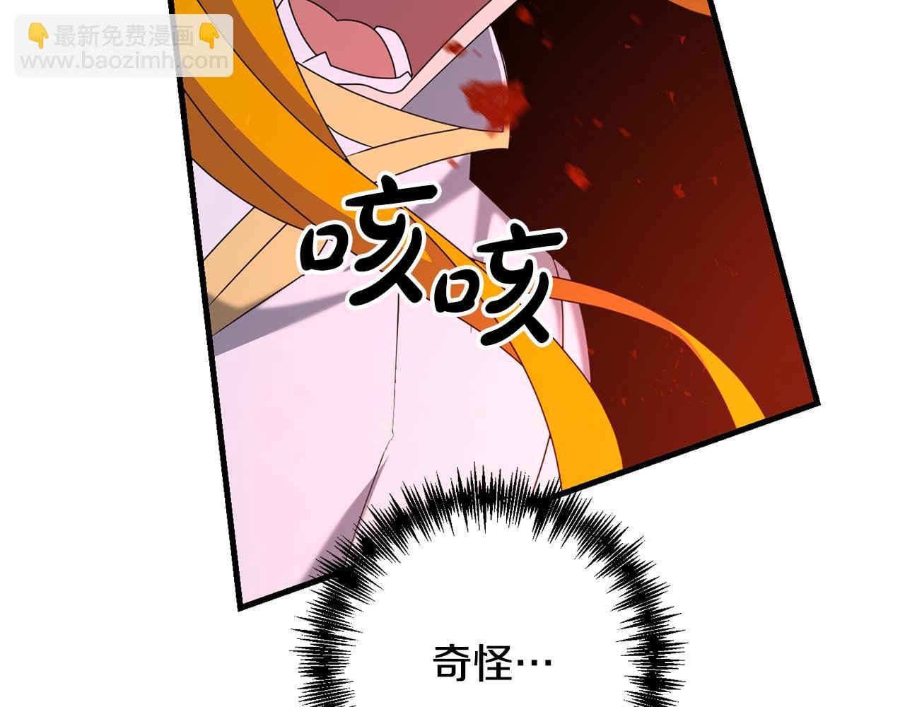 第119话 还好你没消失