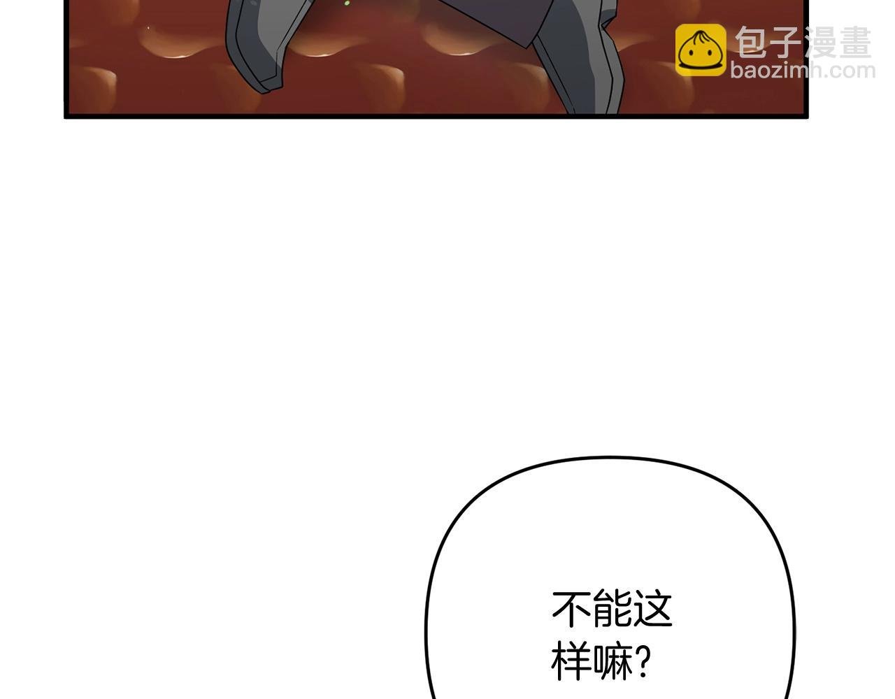 第12话 和妈妈去约会吧~莱利