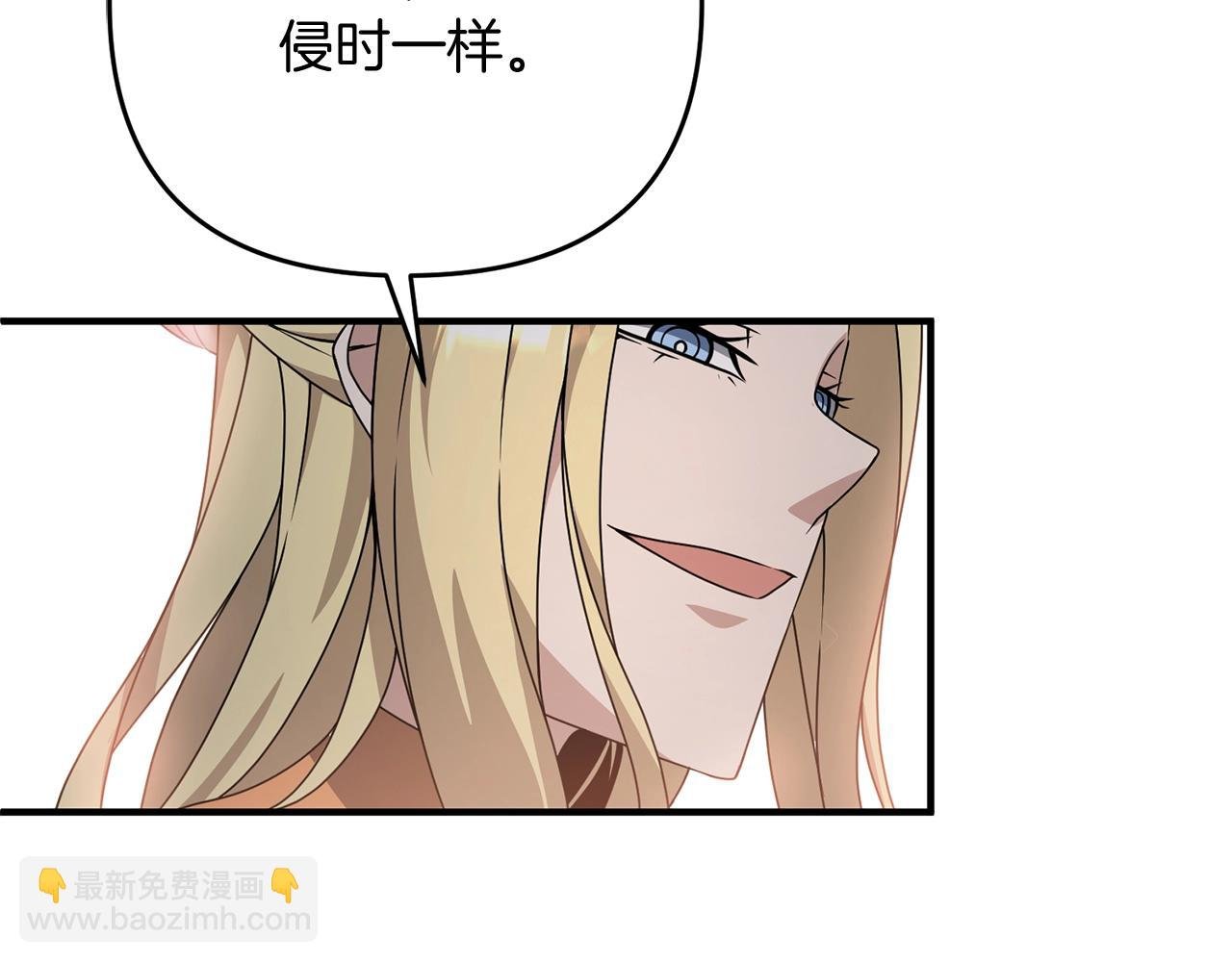 第12话 和妈妈去约会吧~莱利