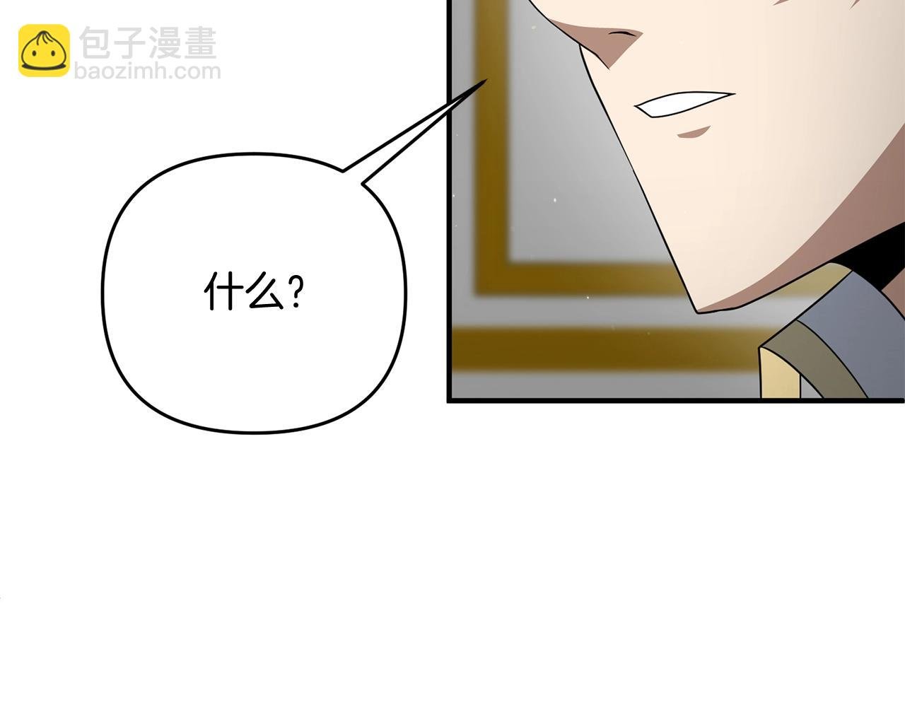 第12话 和妈妈去约会吧~莱利