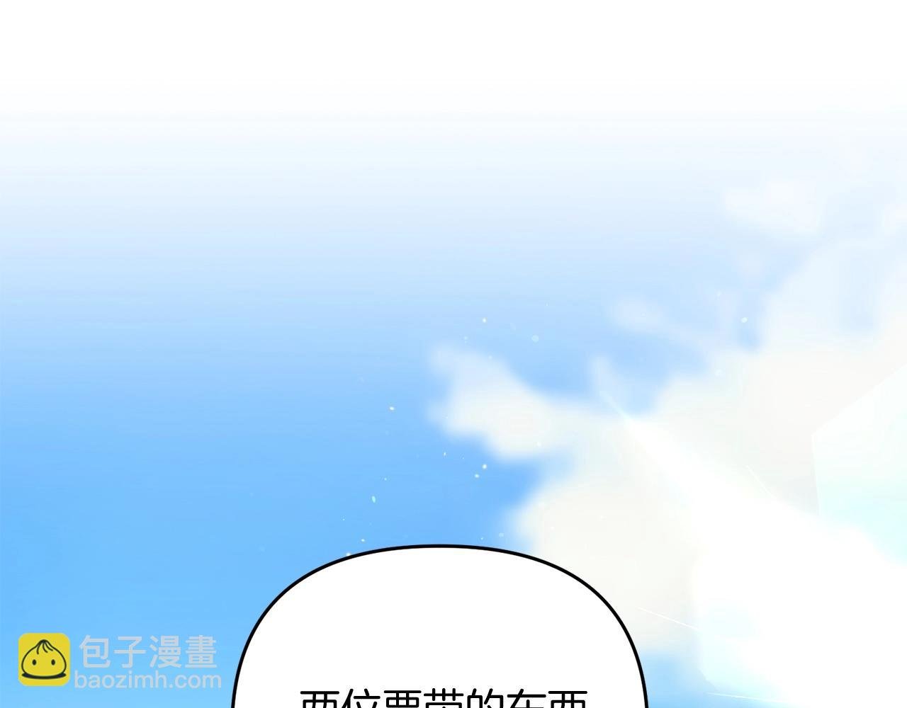 第12话 和妈妈去约会吧~莱利