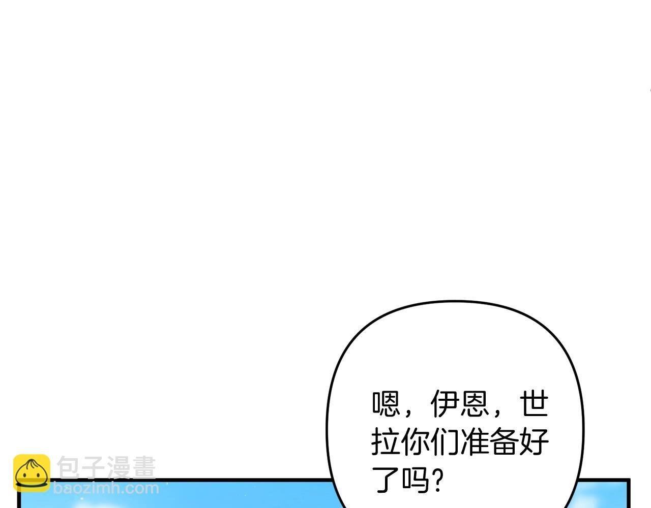 第12话 和妈妈去约会吧~莱利