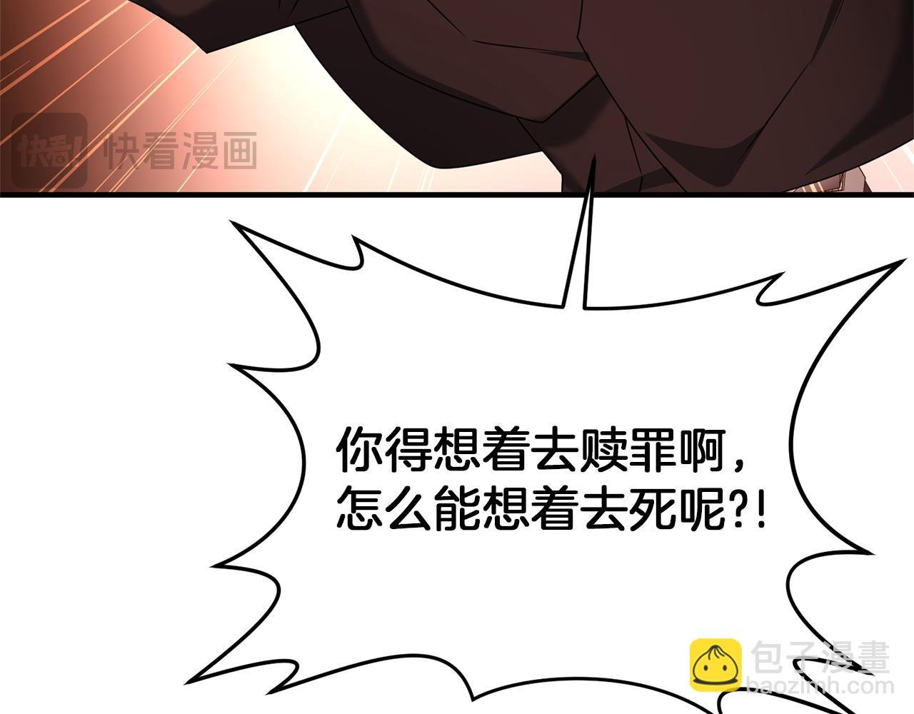 第120话 回家