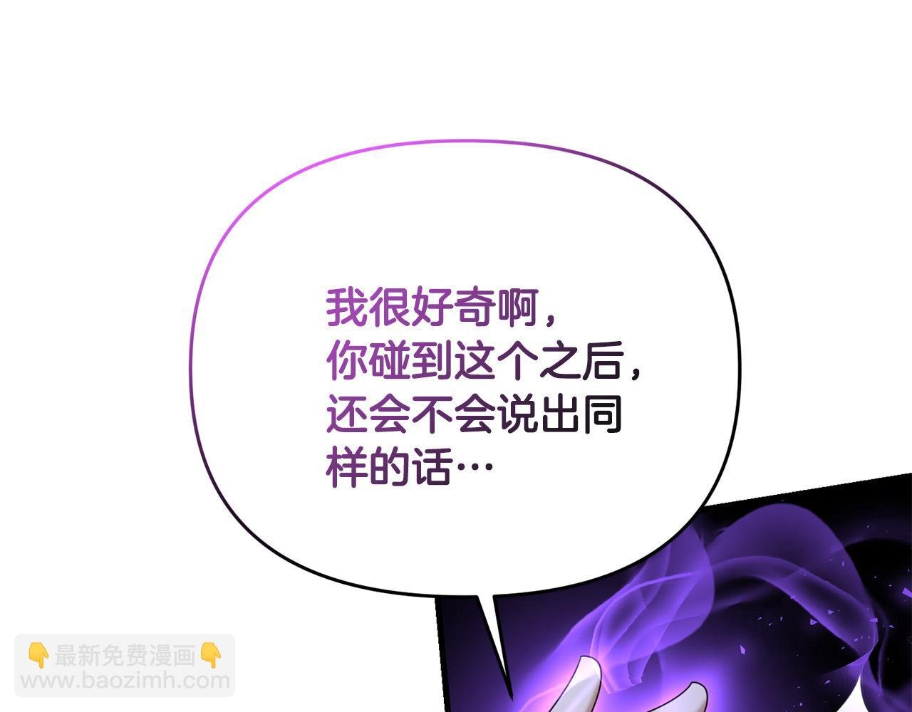 第103话 试炼