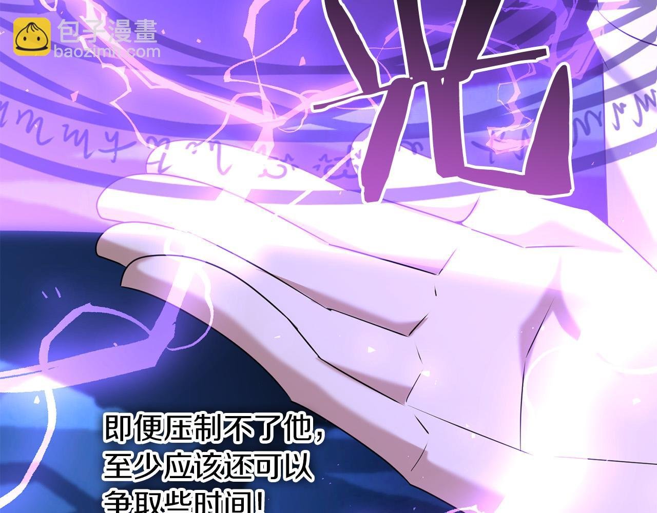 第103话 试炼