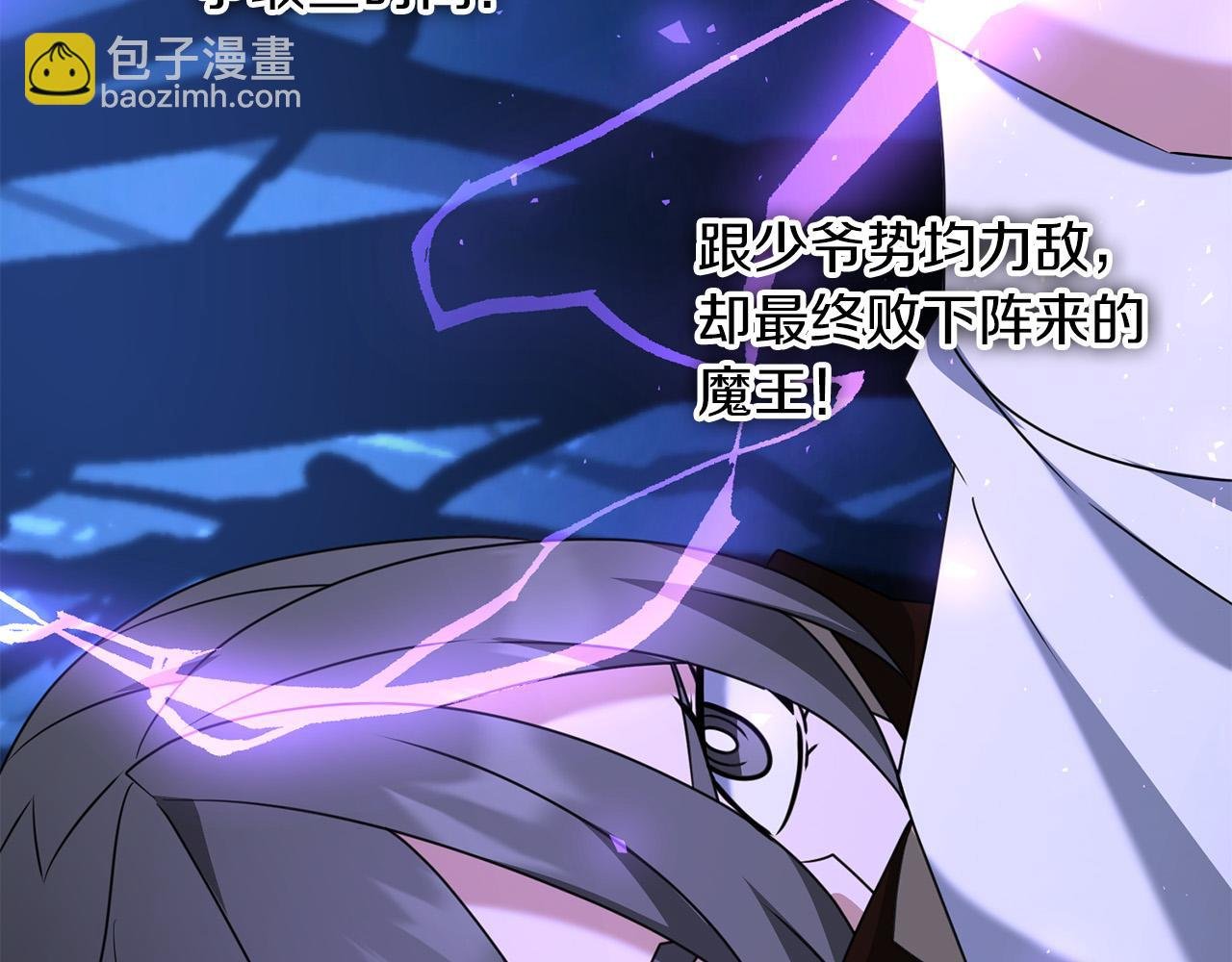第103话 试炼