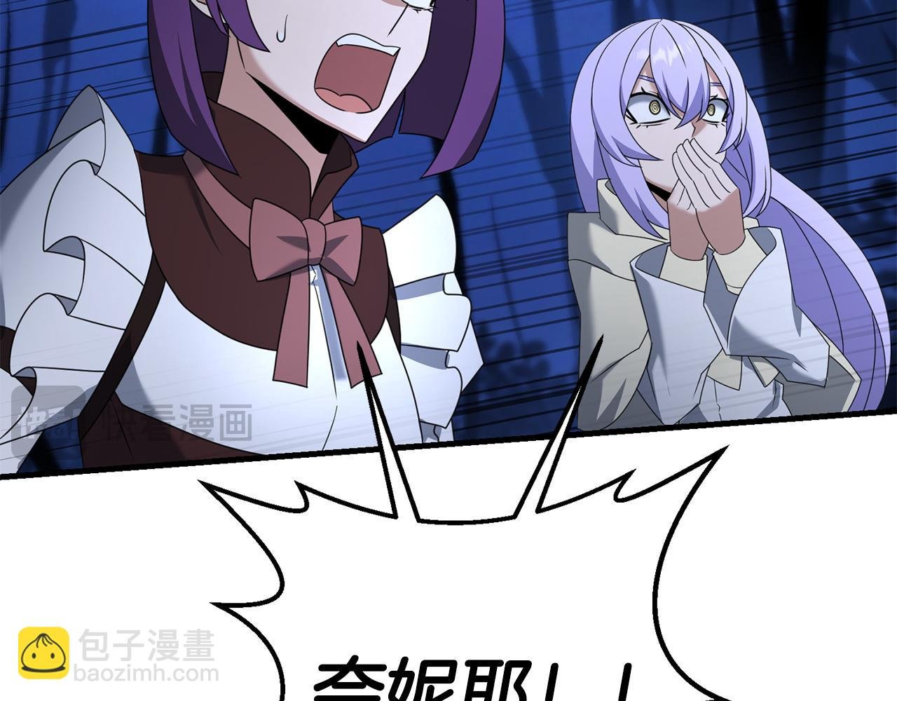 第103话 试炼
