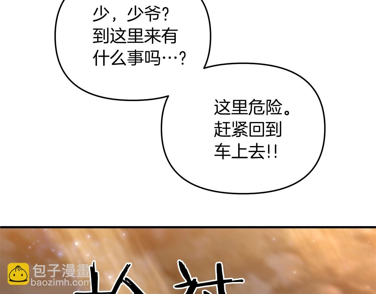 第13话 可乐赐予我力量