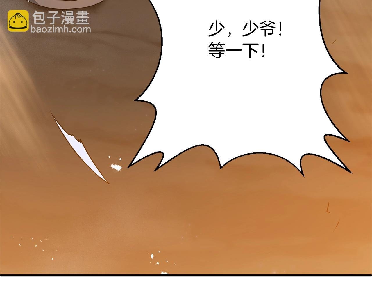 第13话 可乐赐予我力量