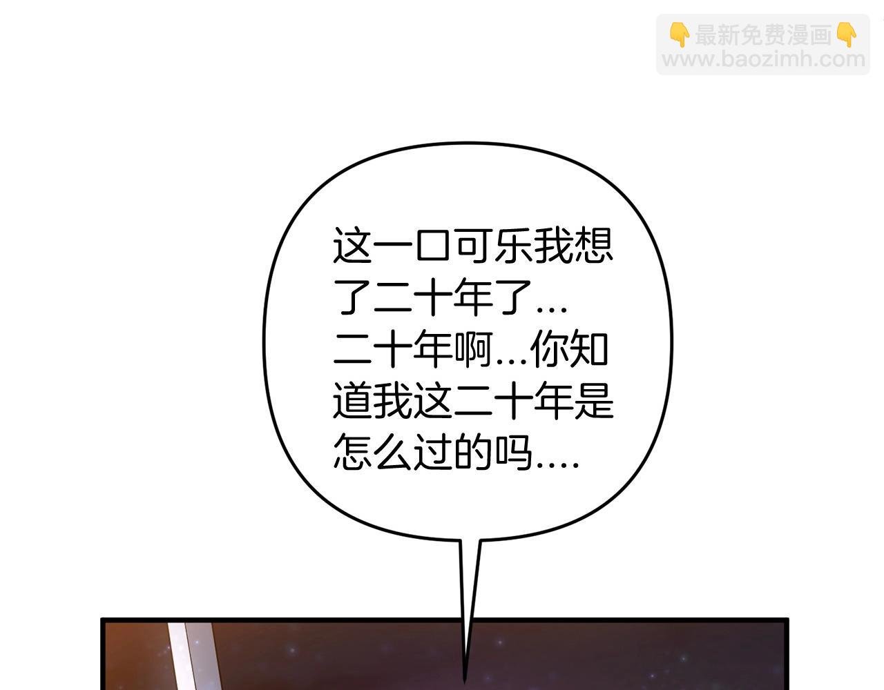第13话 可乐赐予我力量