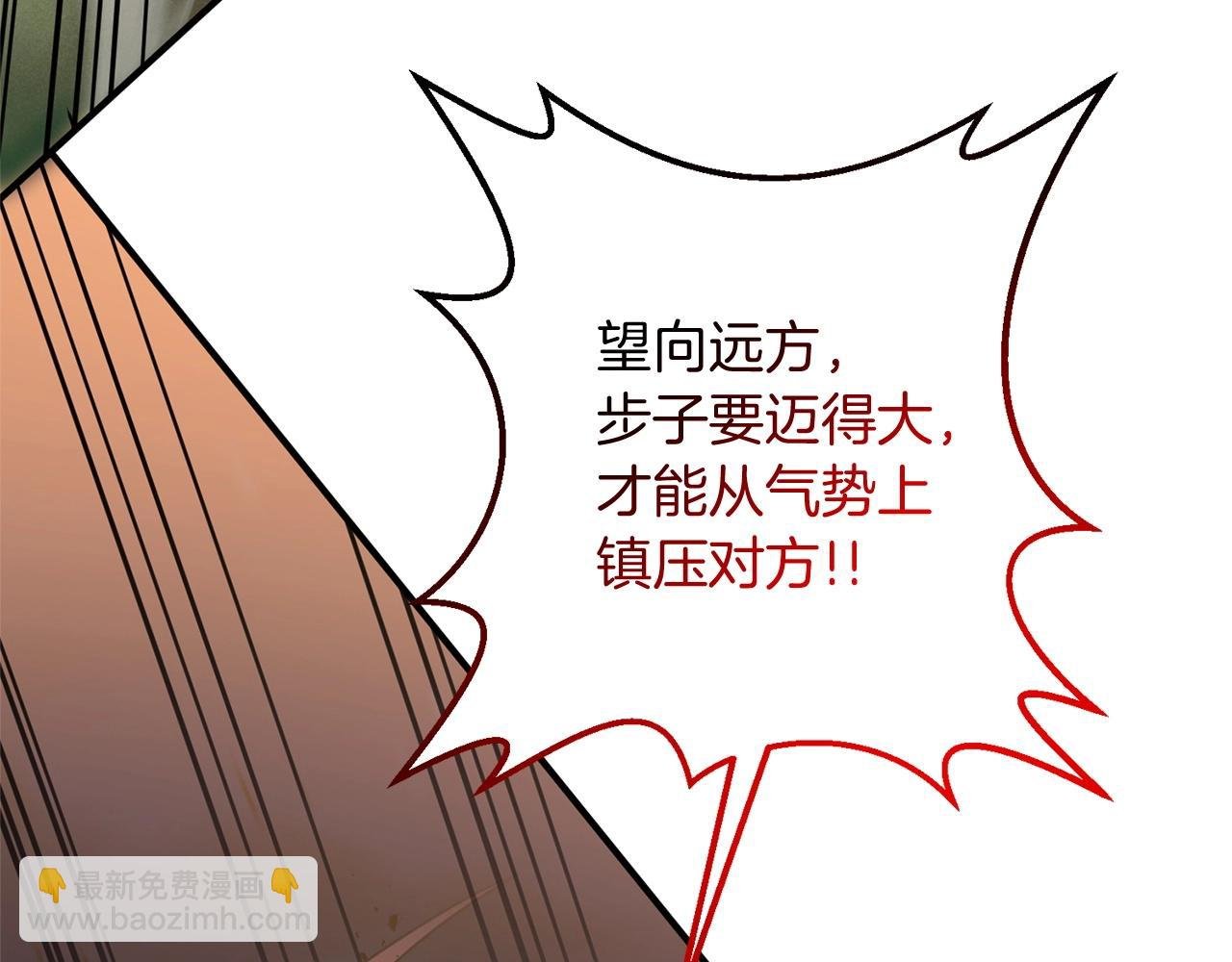 第13话 可乐赐予我力量