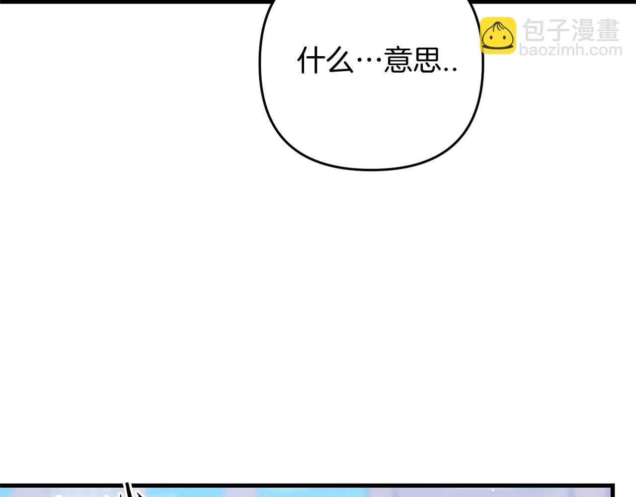第14话 圣女什么的你死不死啊