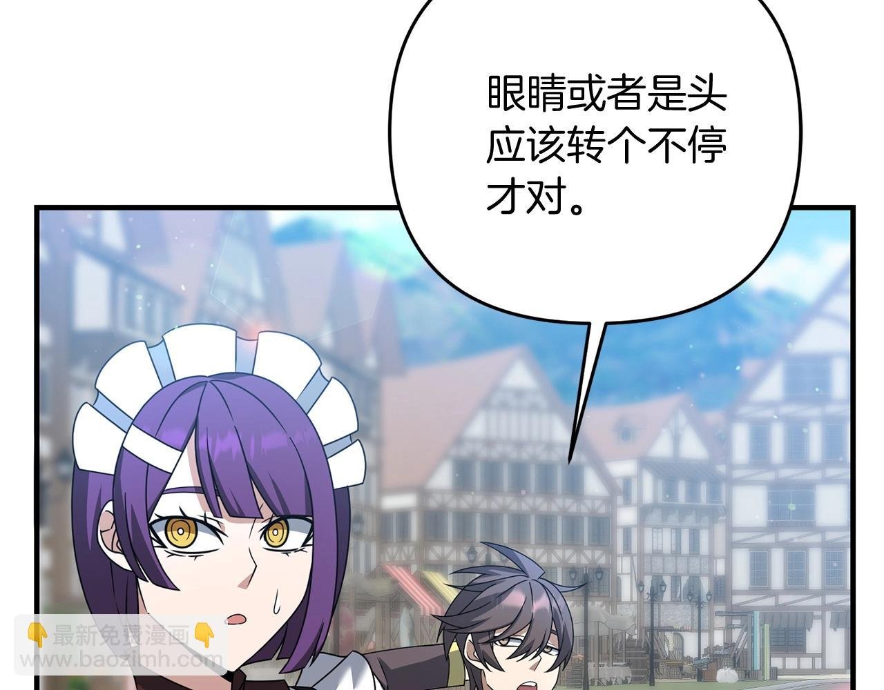 第14话 圣女什么的你死不死啊