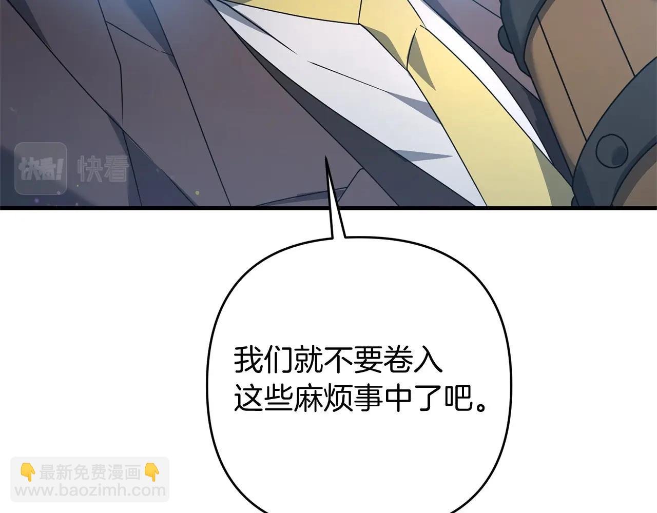 第14话 圣女什么的你死不死啊