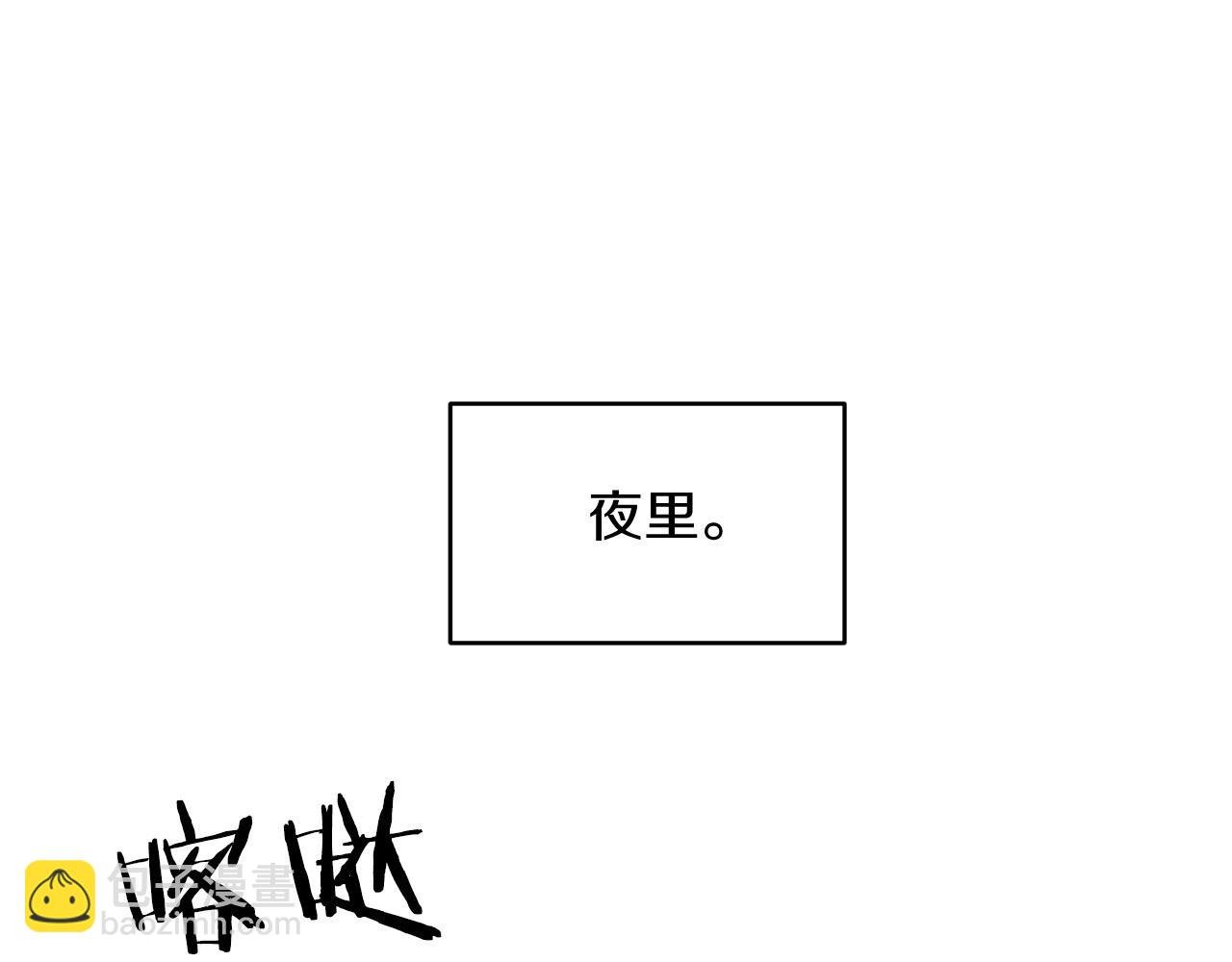 第14话 圣女什么的你死不死啊