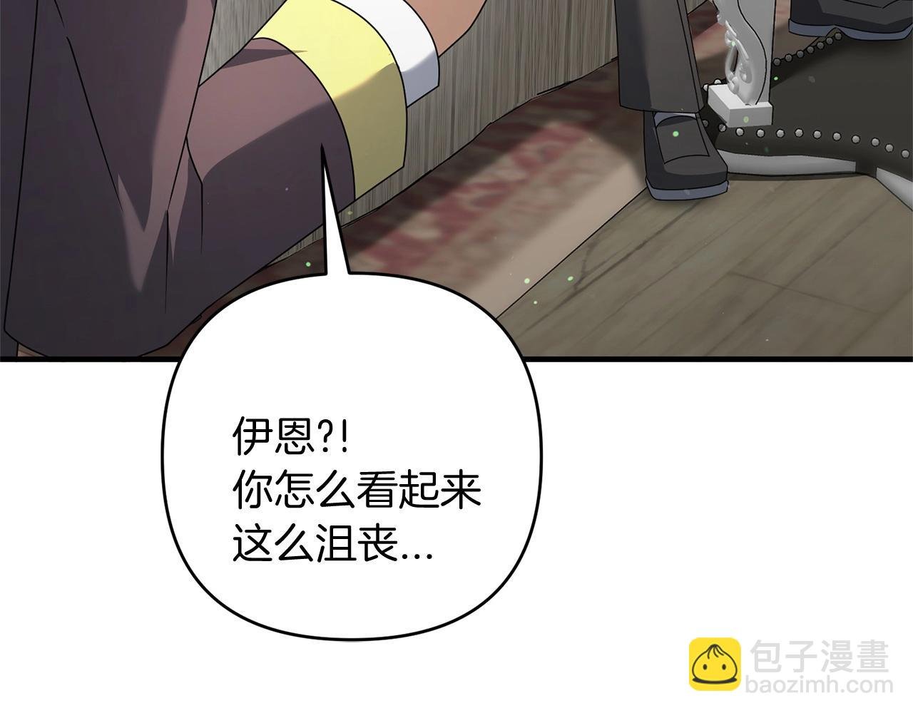 第14话 圣女什么的你死不死啊
