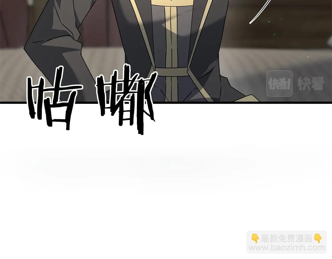 第14话 圣女什么的你死不死啊