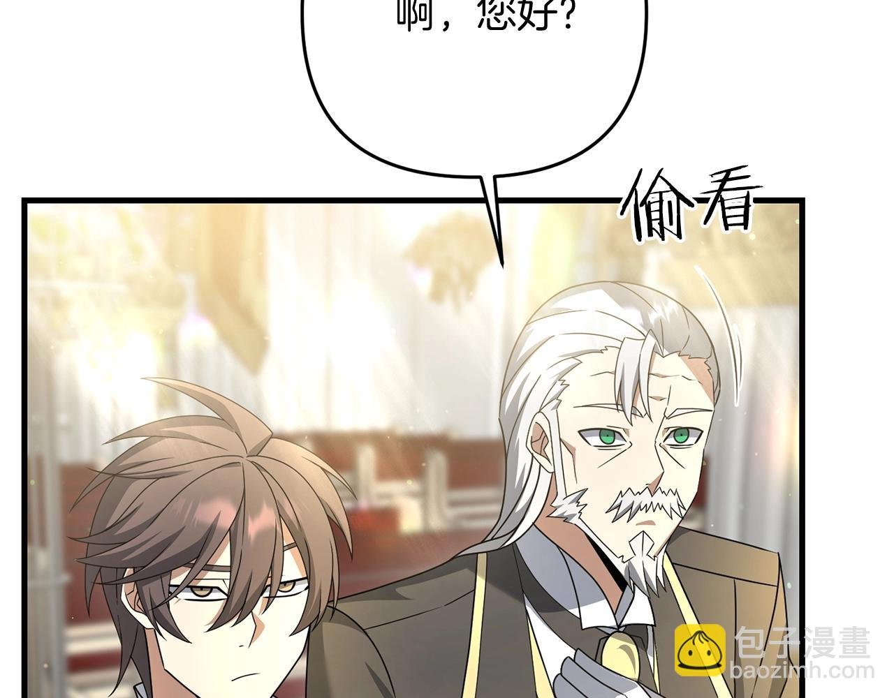 第15话 你不要过来！！！！