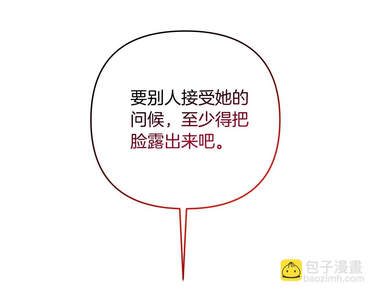 第15话 你不要过来！！！！