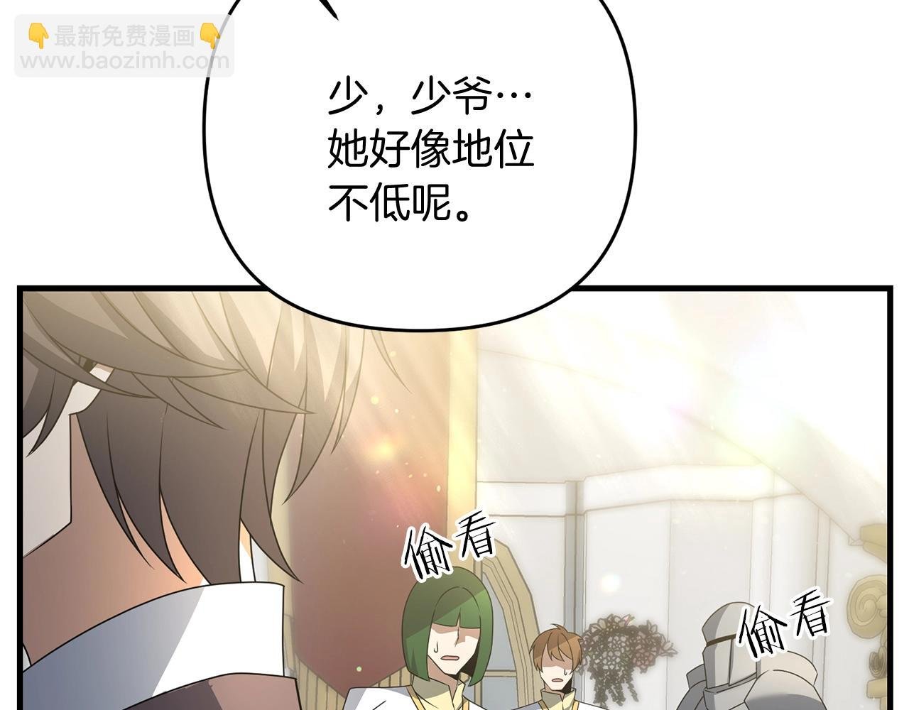 第15话 你不要过来！！！！