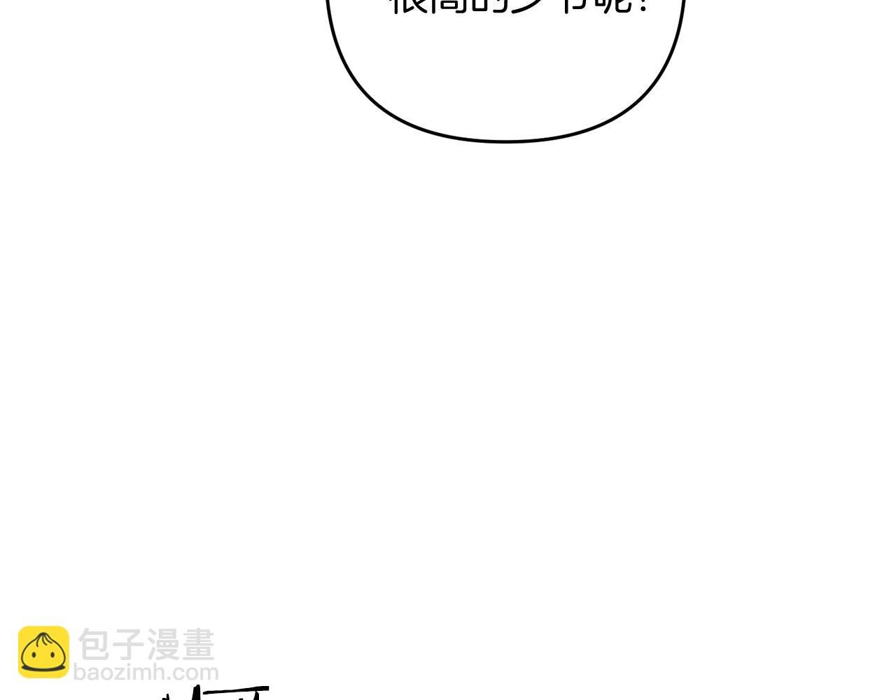 第15话 你不要过来！！！！