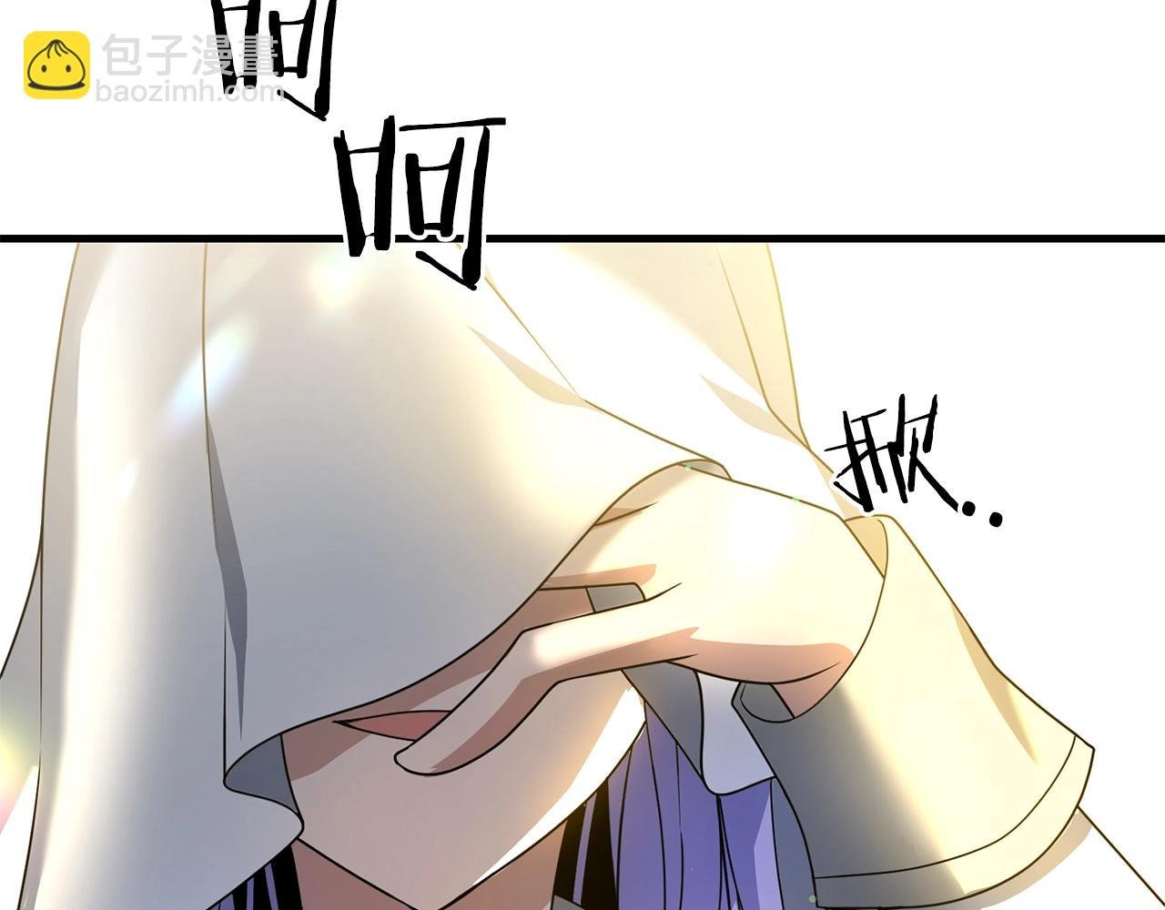 第15话 你不要过来！！！！