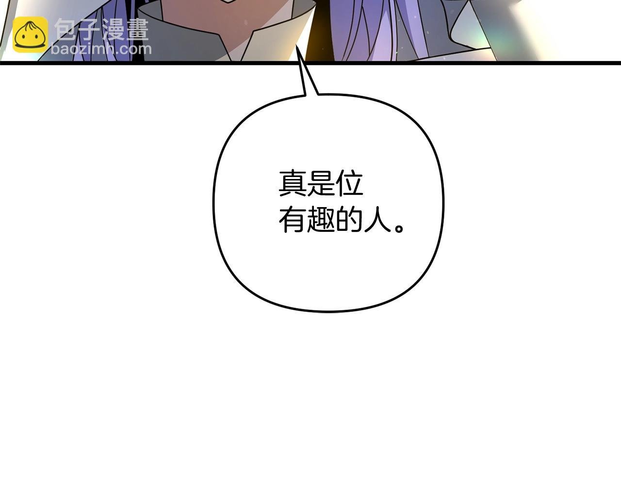 第15话 你不要过来！！！！