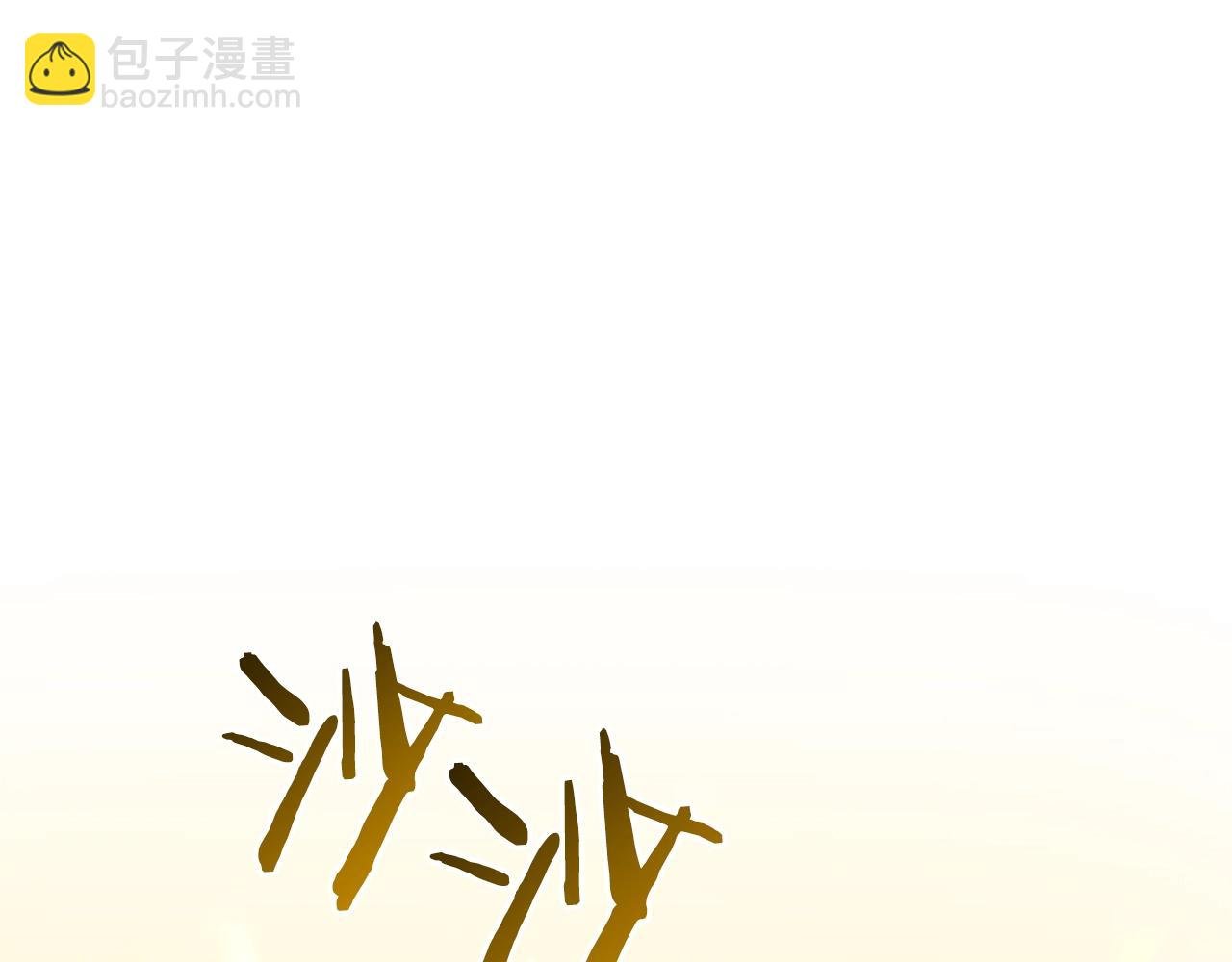 第15话 你不要过来！！！！