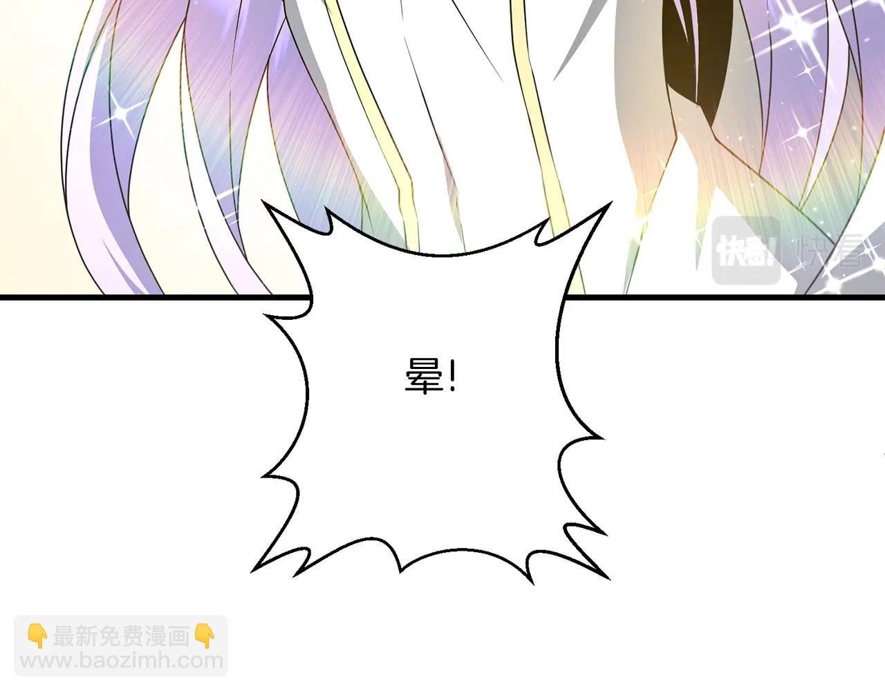 第15话 你不要过来！！！！