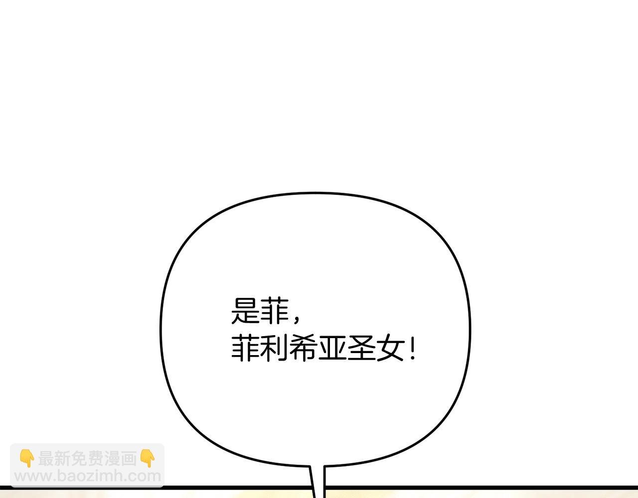 第15话 你不要过来！！！！